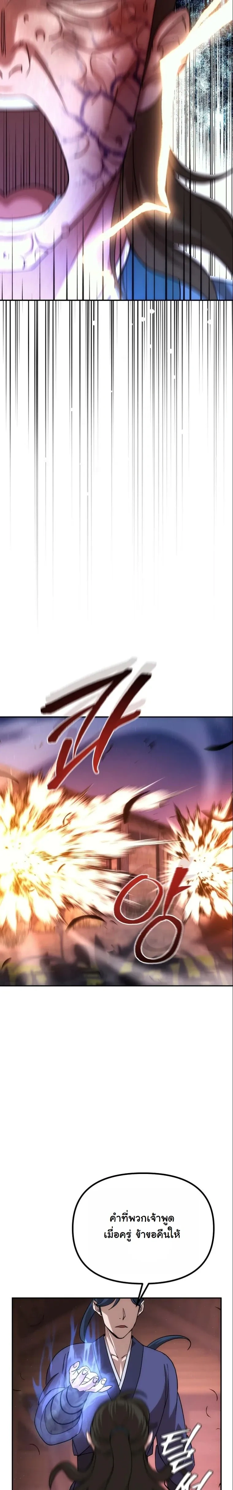 หน้าที่ 33