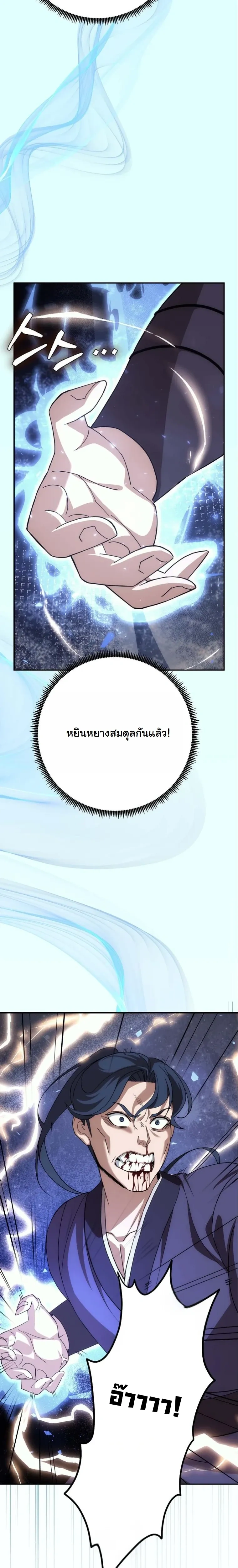 หน้าที่ 31