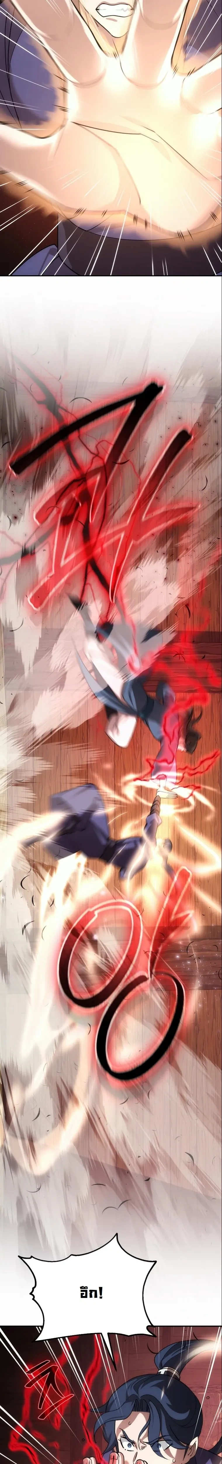 หน้าที่ 25