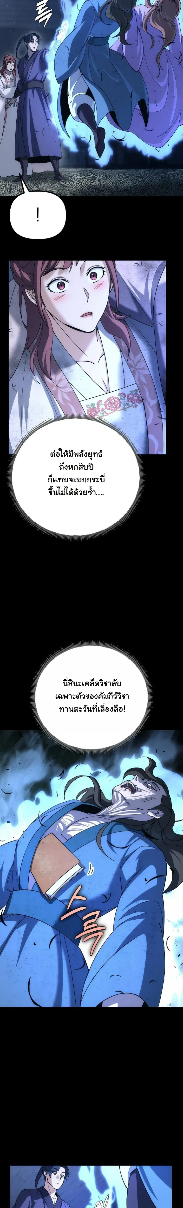 หน้าที่ 13