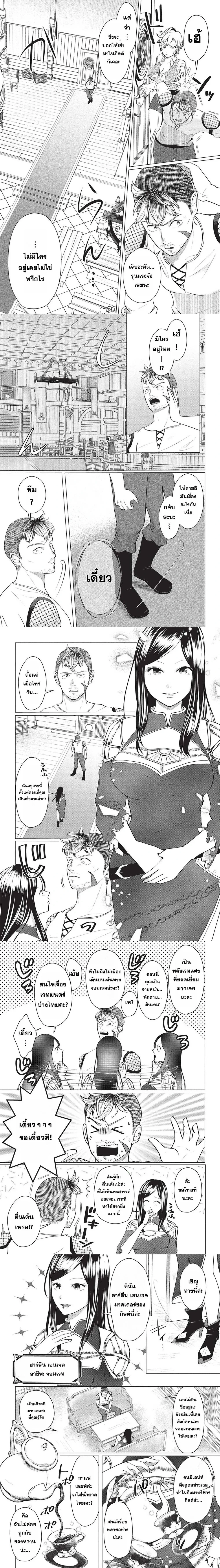 หน้าที่ 4