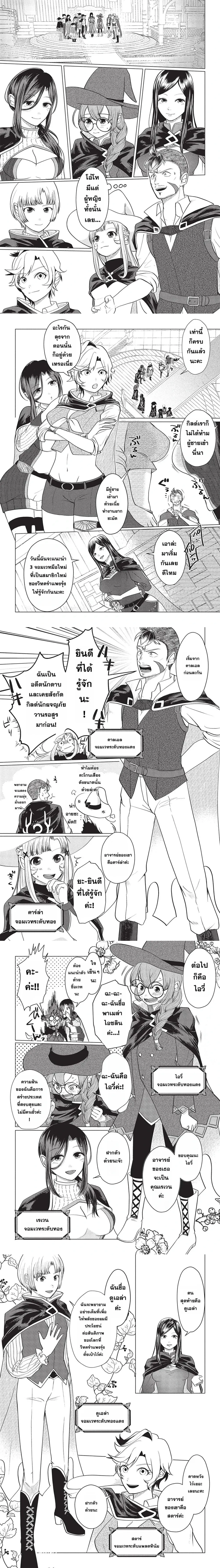 หน้าที่ 5
