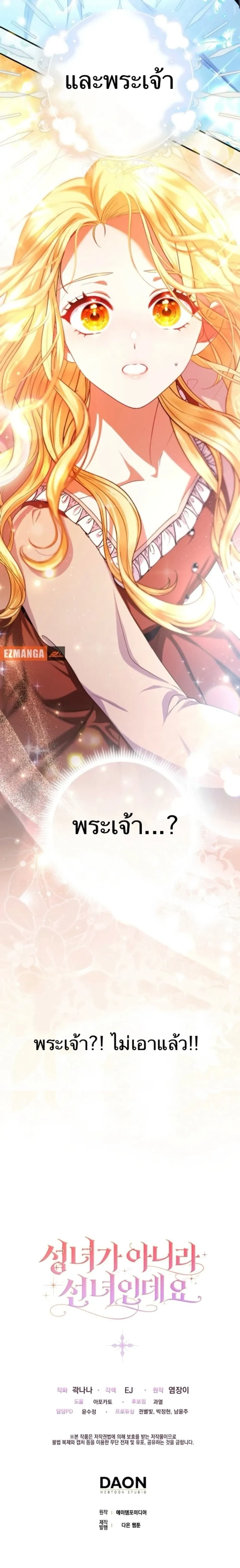 หน้าที่ 36