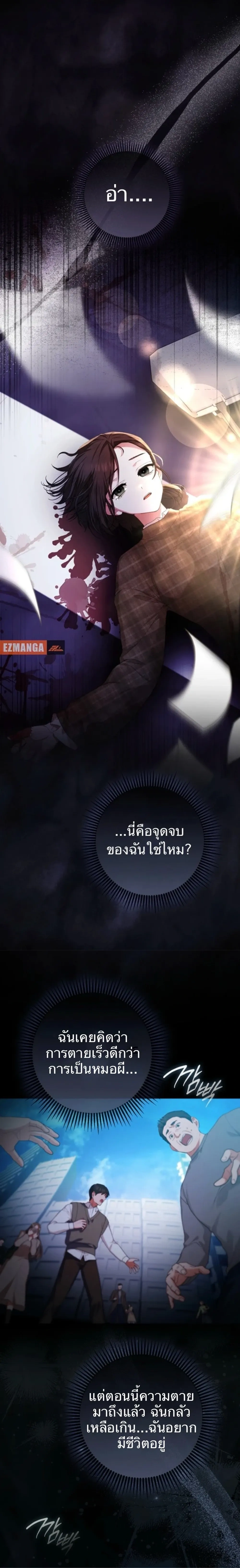 หน้าที่ 13