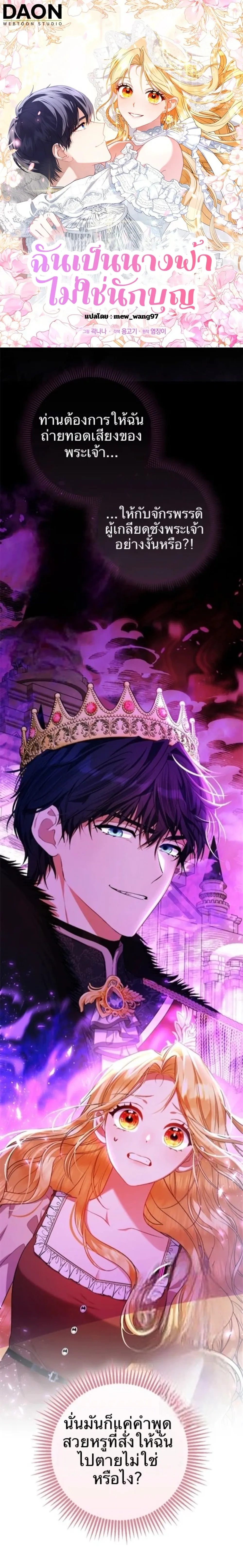 หน้าที่ 1