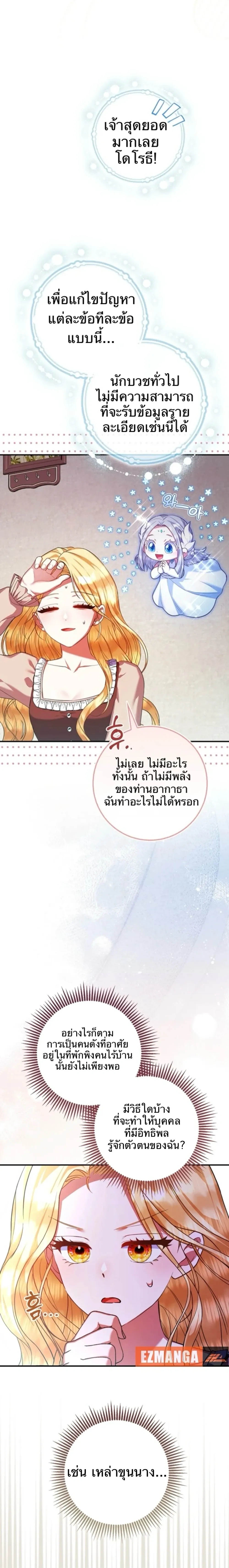 หน้าที่ 32