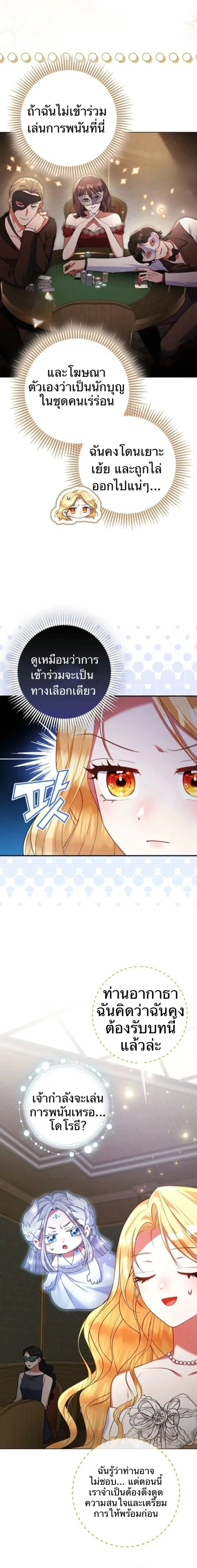 หน้าที่ 32