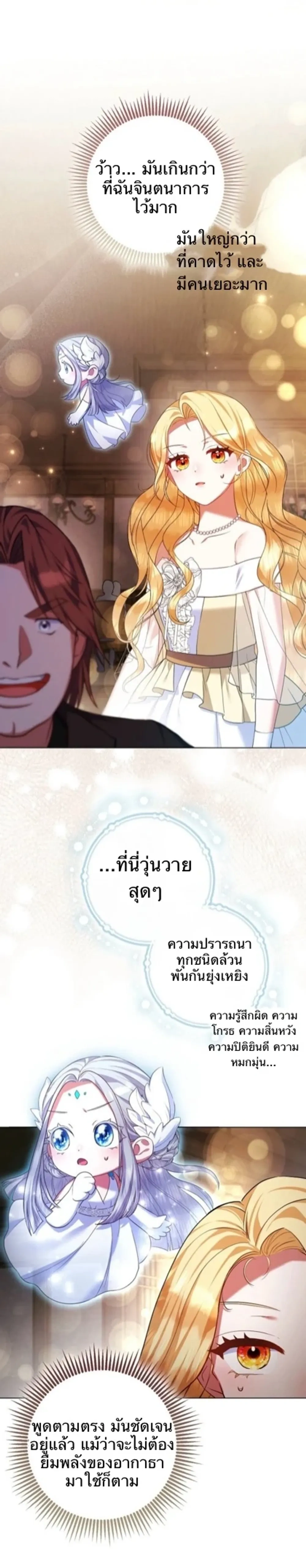 หน้าที่ 27