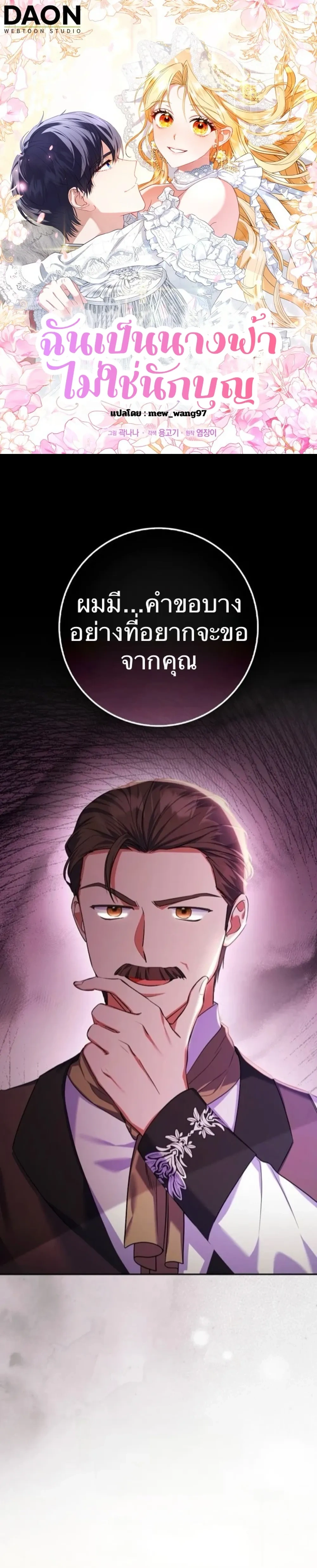 หน้าที่ 1