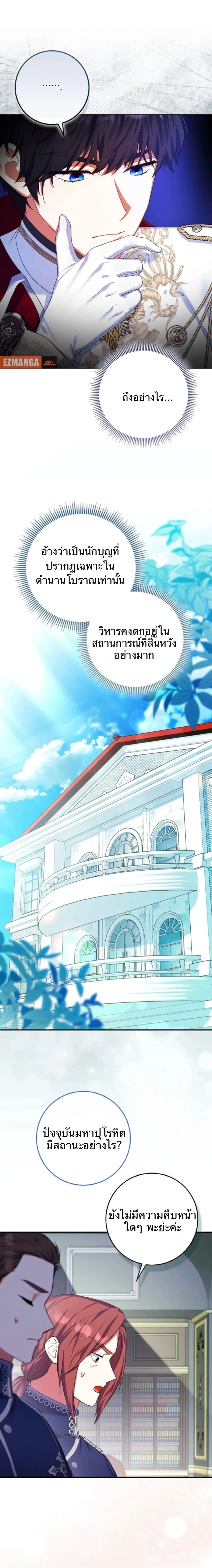 หน้าที่ 32