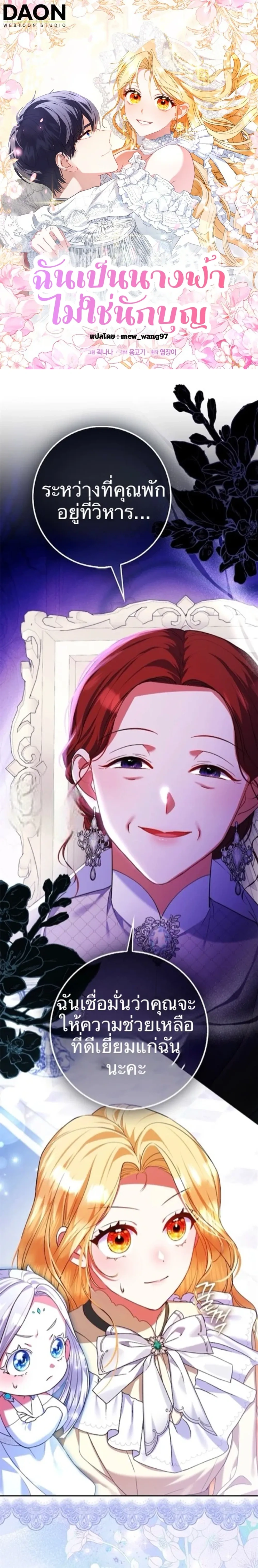 หน้าที่ 1