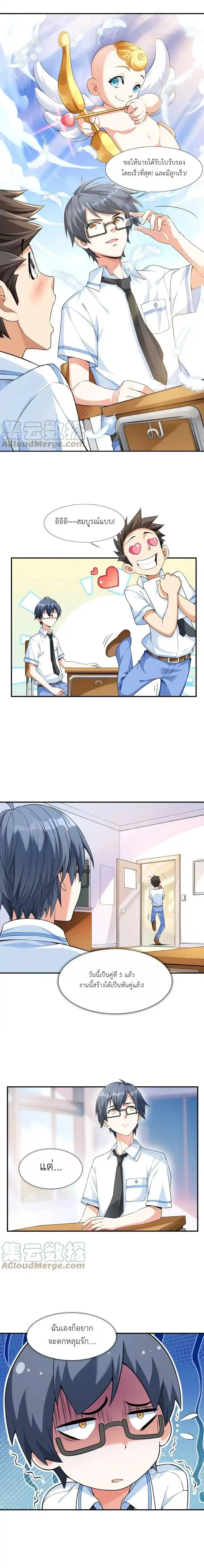 หน้าที่ 4