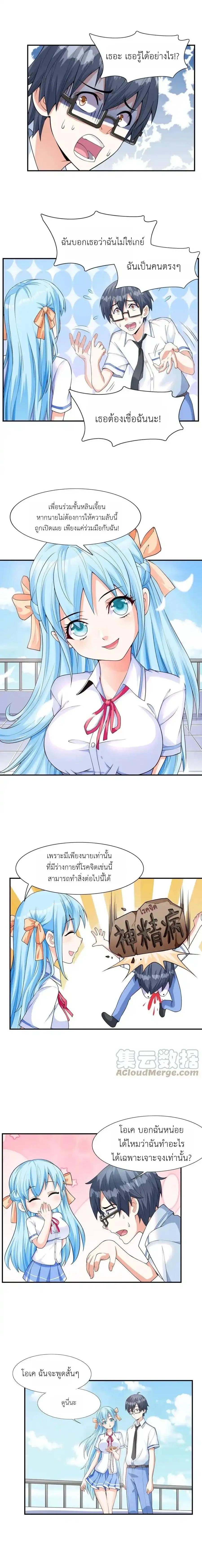 หน้าที่ 13