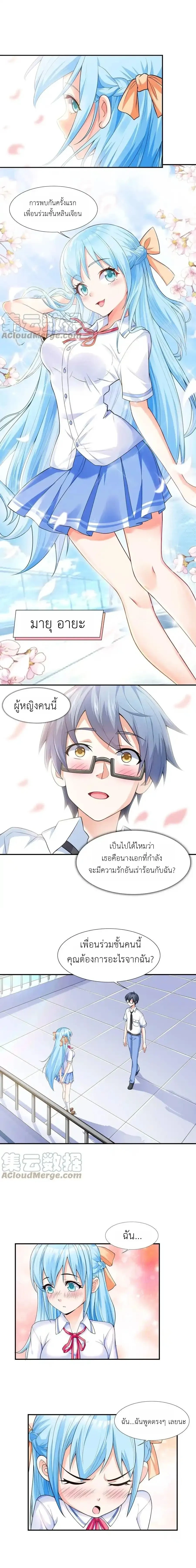 หน้าที่ 11