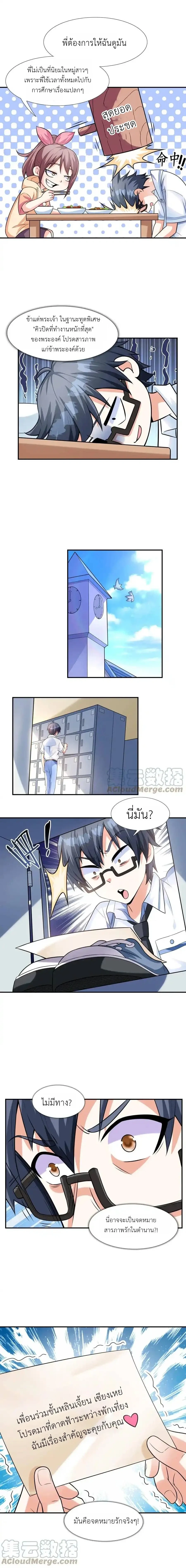 หน้าที่ 9