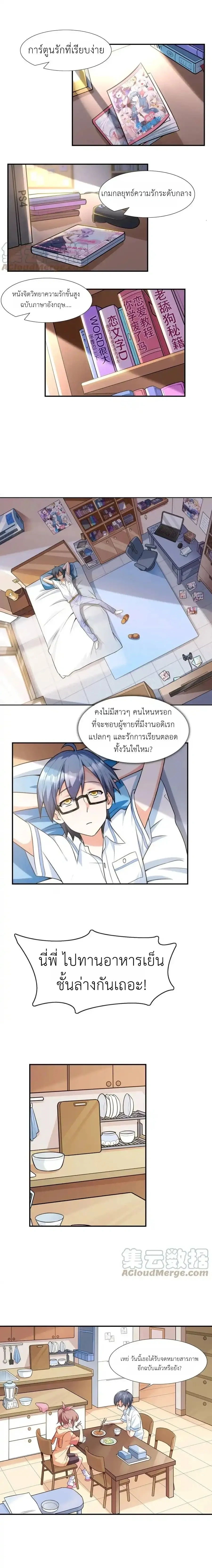 หน้าที่ 7