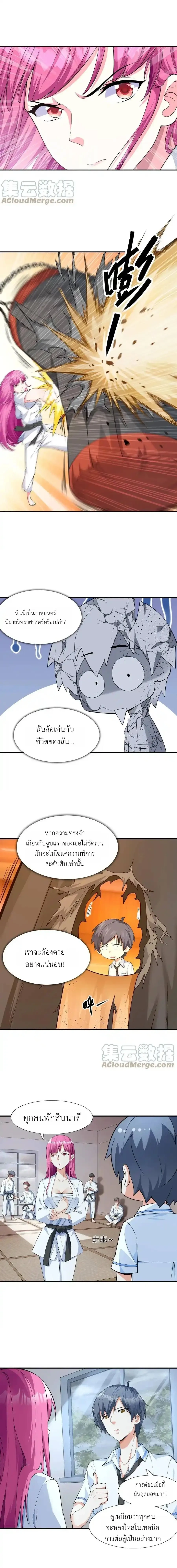 หน้าที่ 12