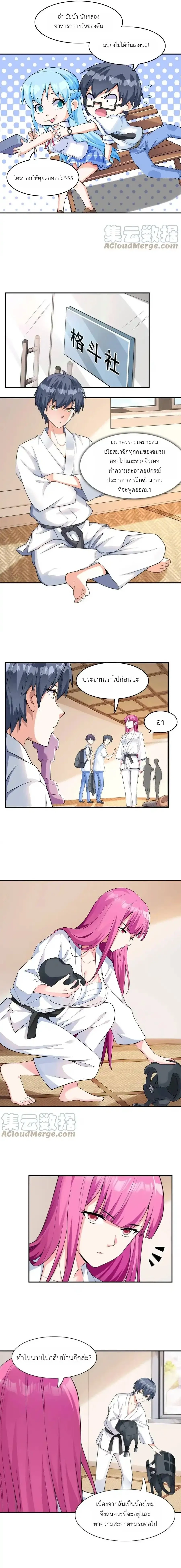 หน้าที่ 7