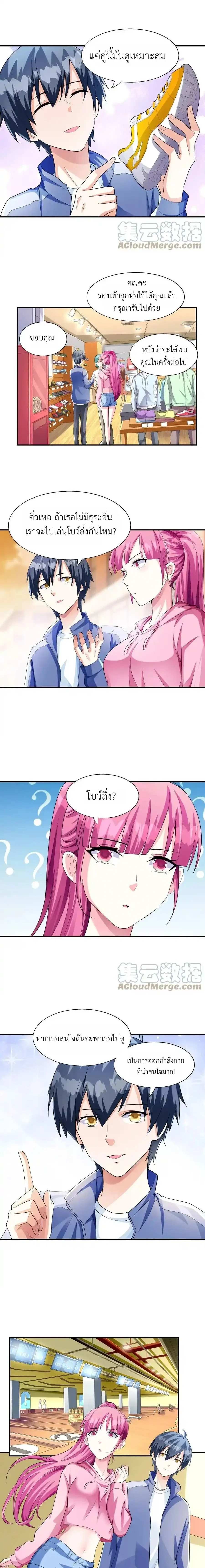 หน้าที่ 4