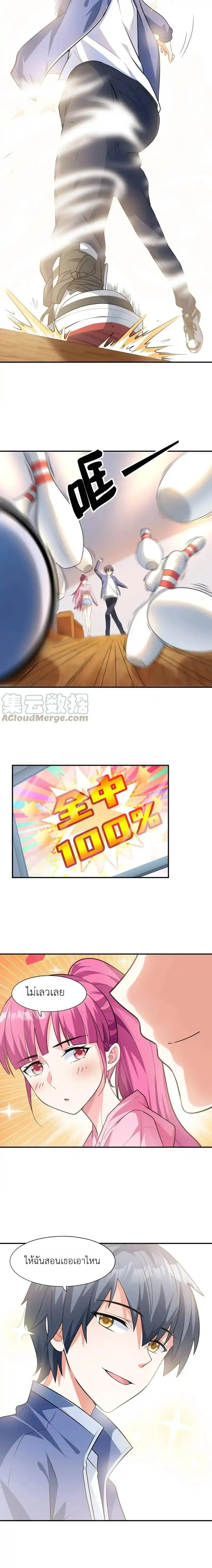 หน้าที่ 7