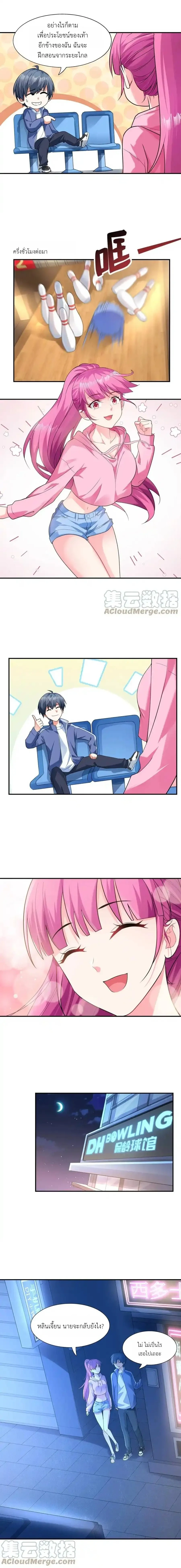 หน้าที่ 10