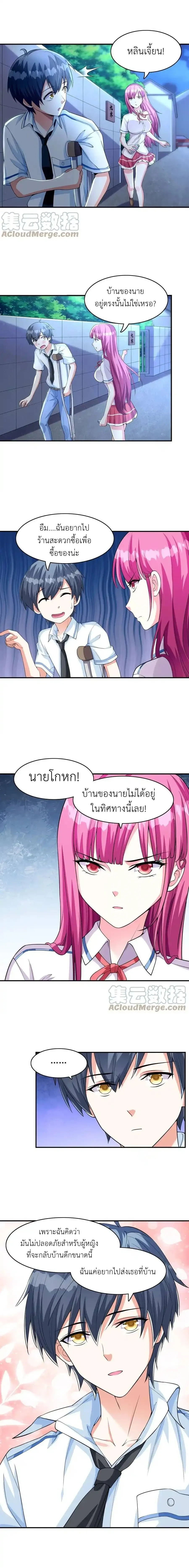 หน้าที่ 7