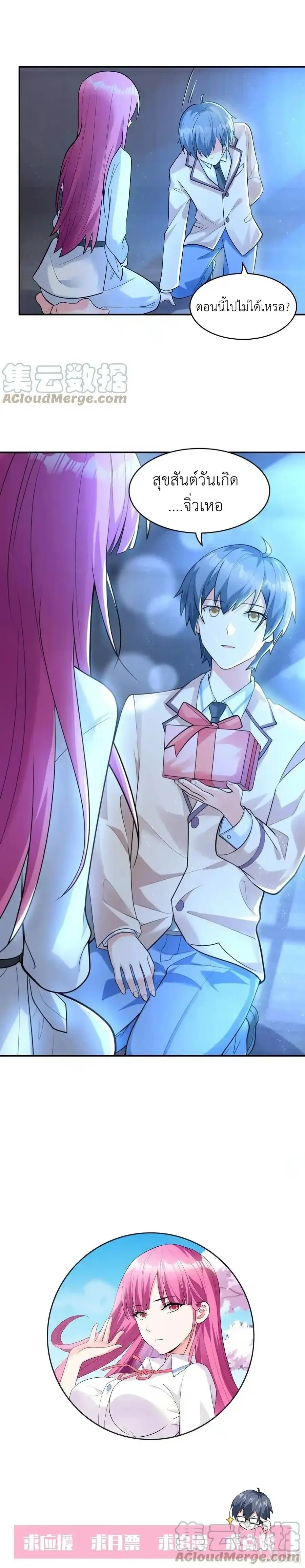 หน้าที่ 10