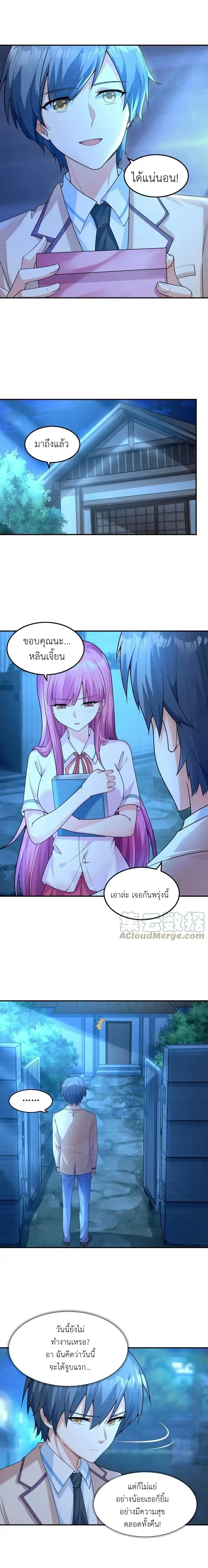 หน้าที่ 5