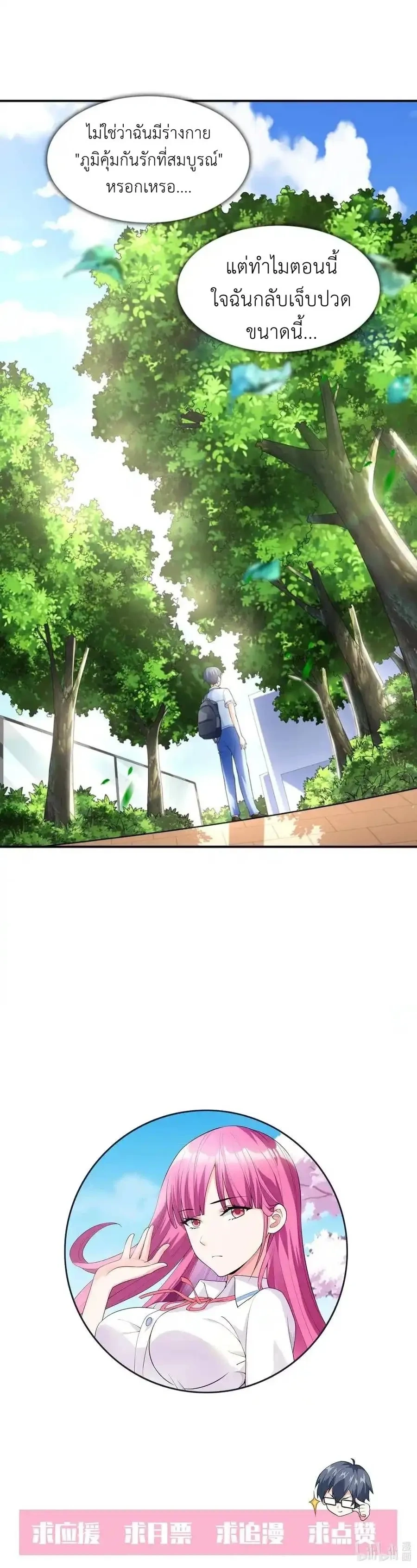 หน้าที่ 11