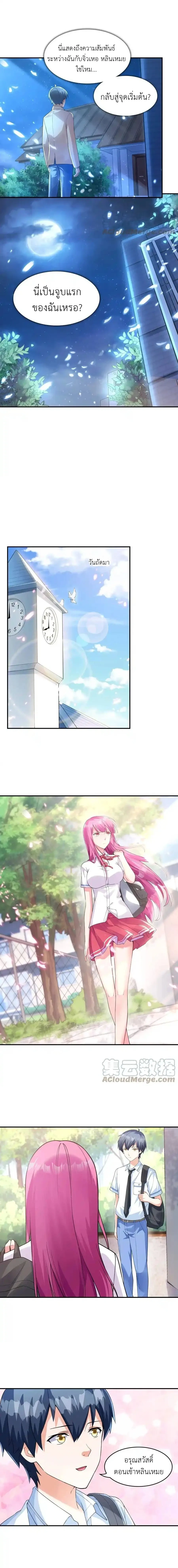 หน้าที่ 9