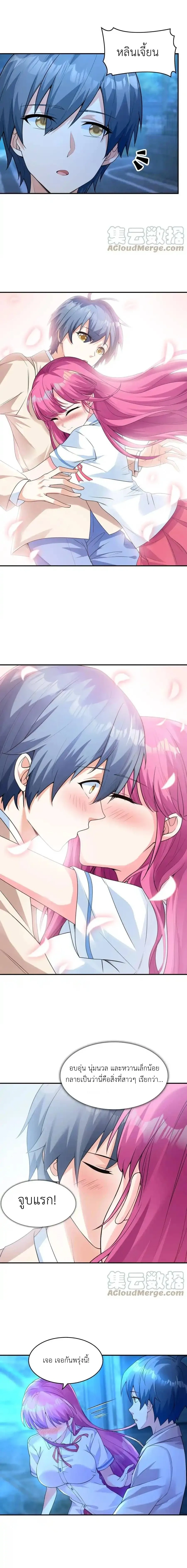 หน้าที่ 6