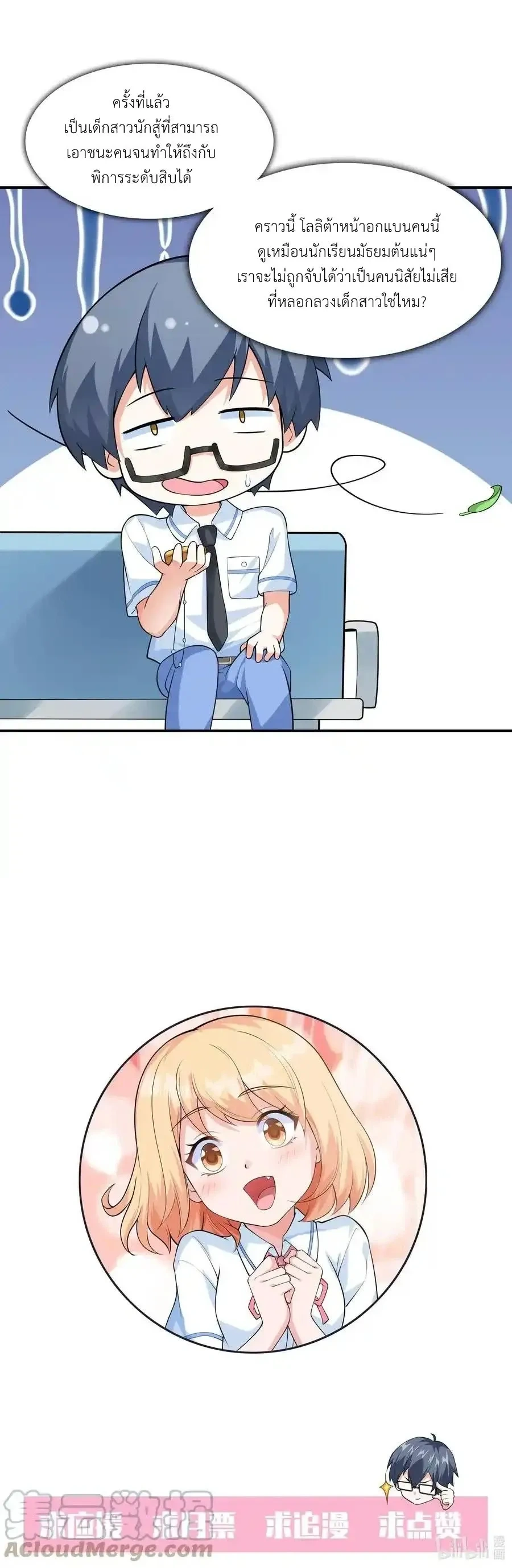 หน้าที่ 10