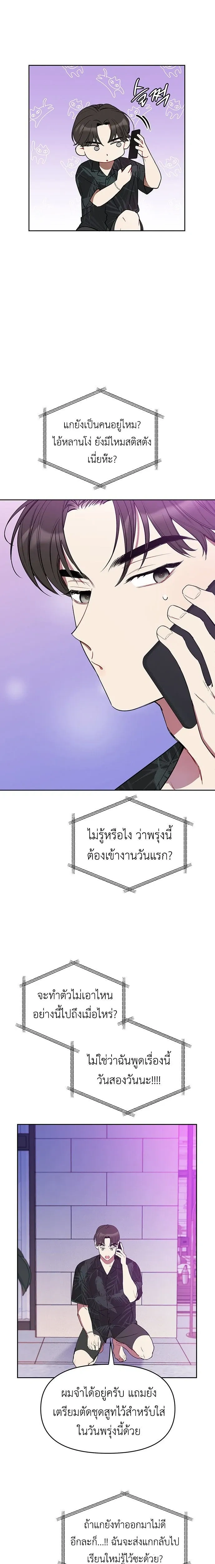 หน้าที่ 28