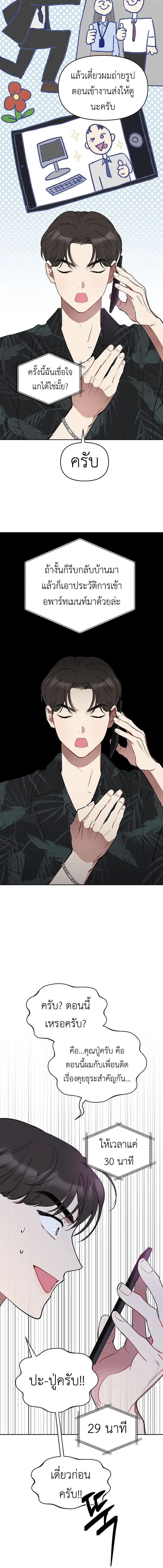 หน้าที่ 30