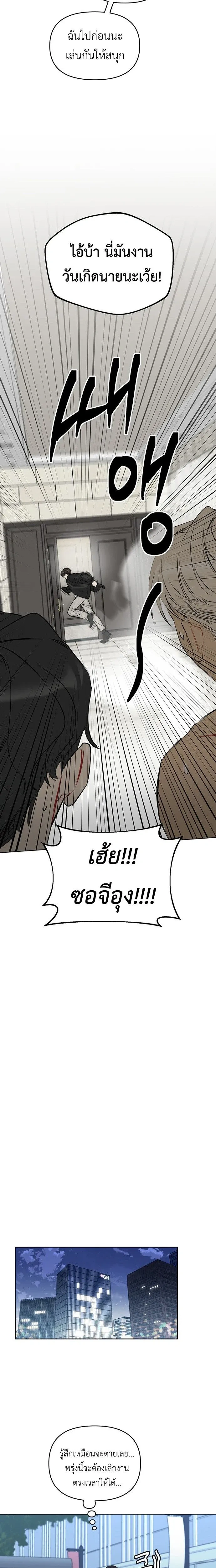 หน้าที่ 32