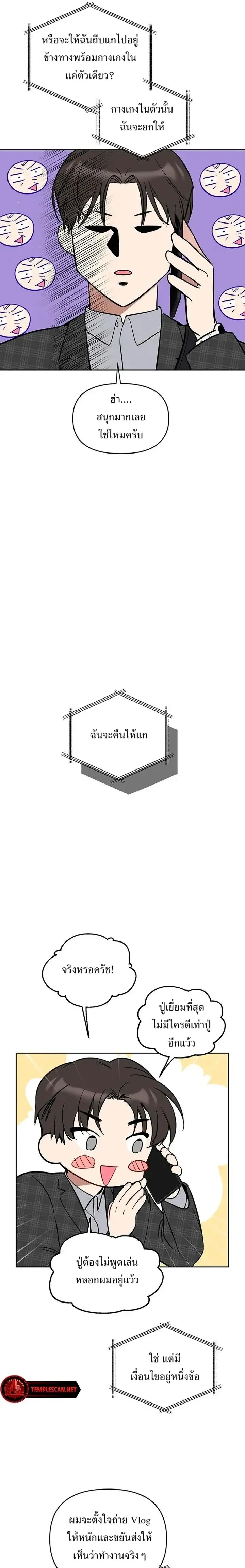 หน้าที่ 28