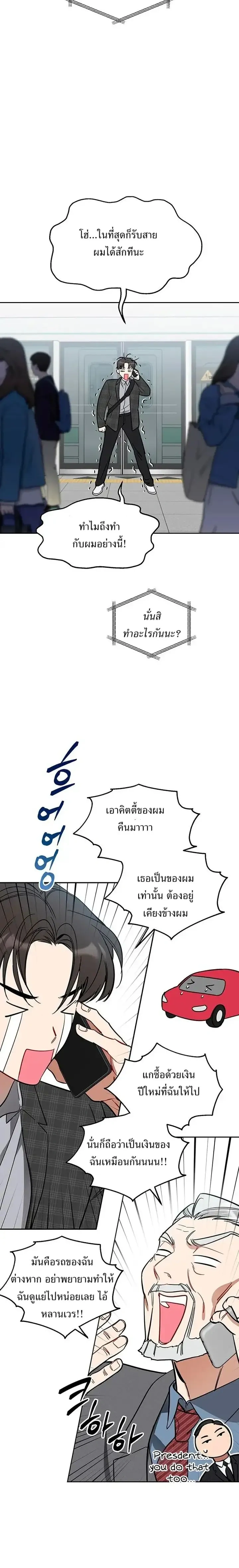 หน้าที่ 27