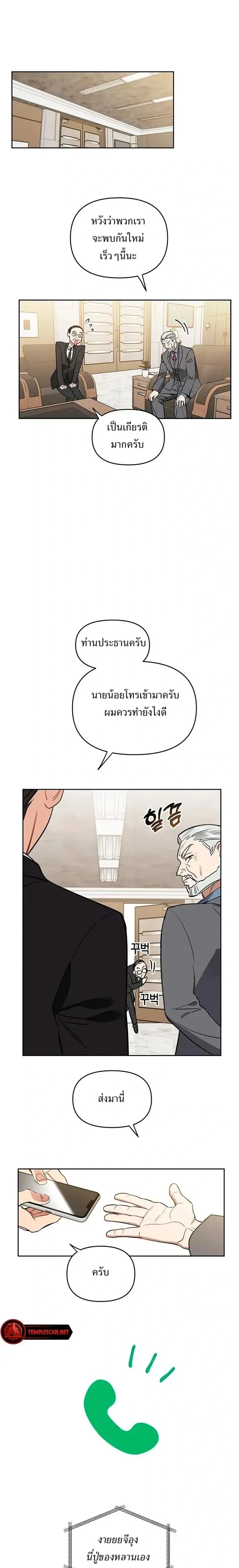หน้าที่ 26