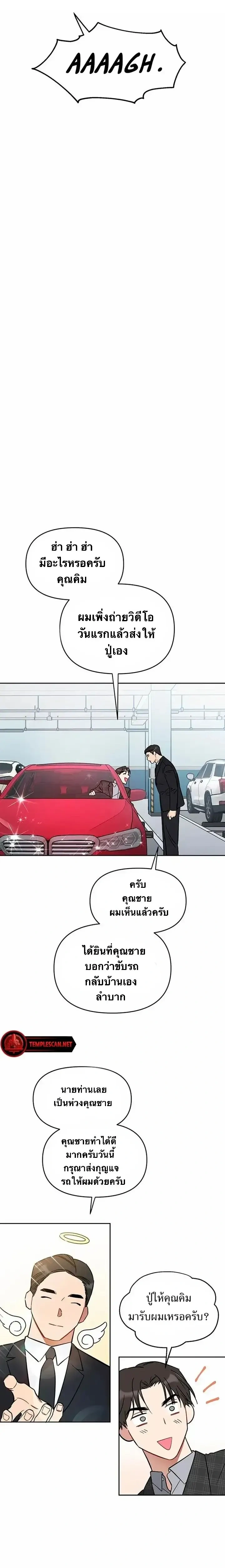 หน้าที่ 21