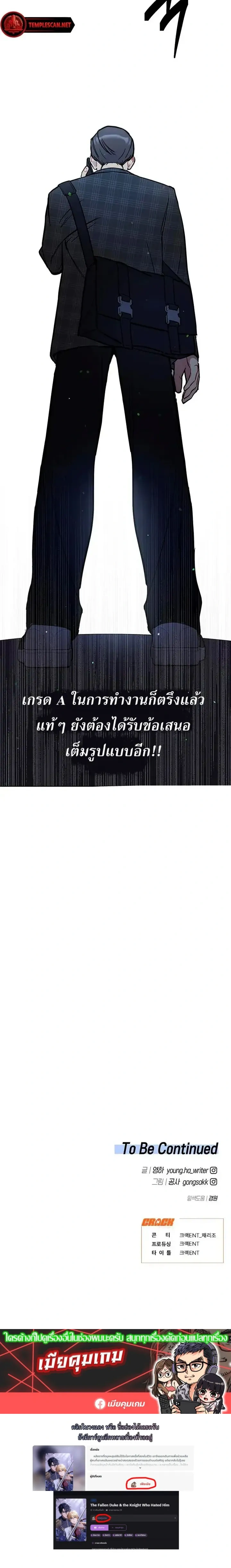 หน้าที่ 31