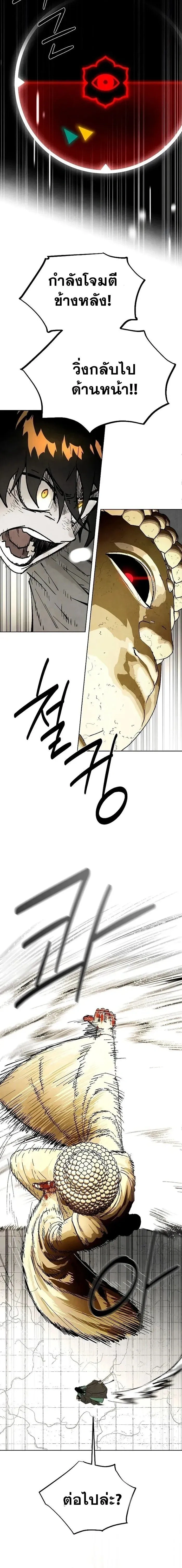 หน้าที่ 22