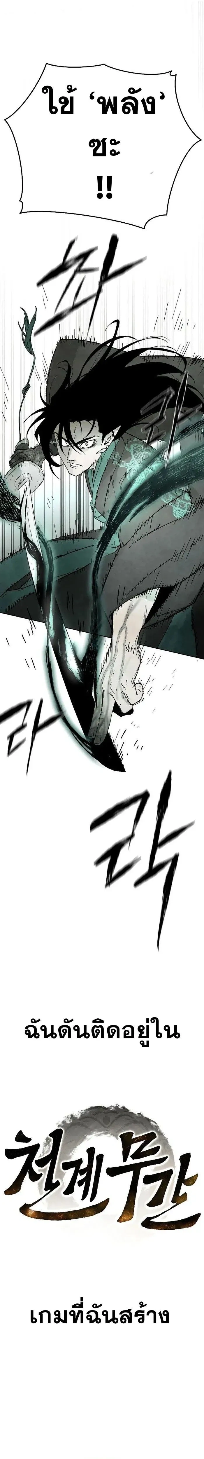 หน้าที่ 25