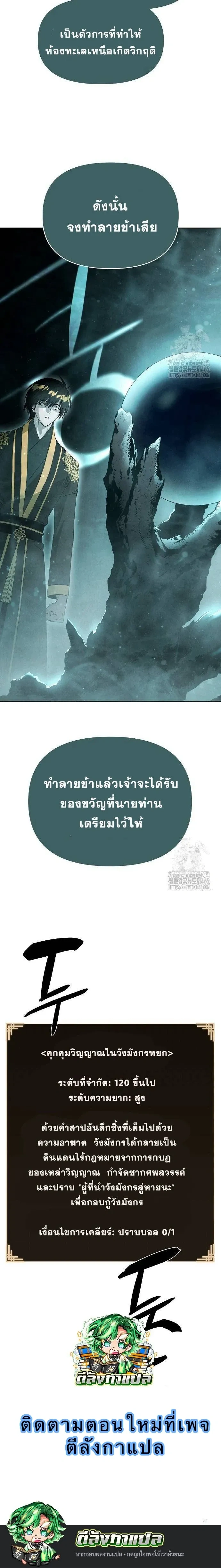 หน้าที่ 21