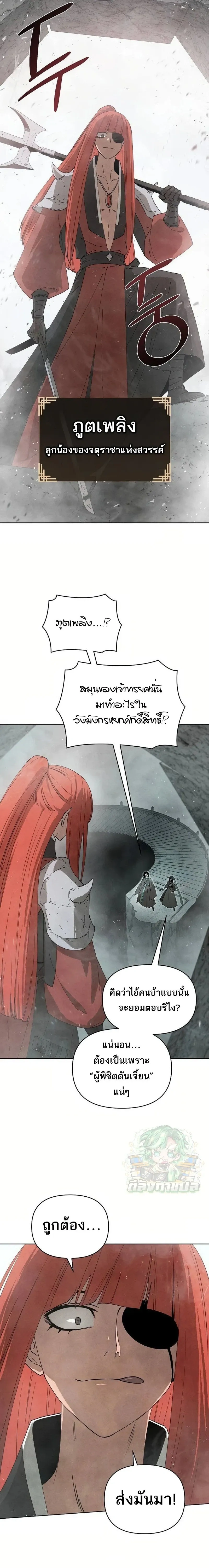 หน้าที่ 9