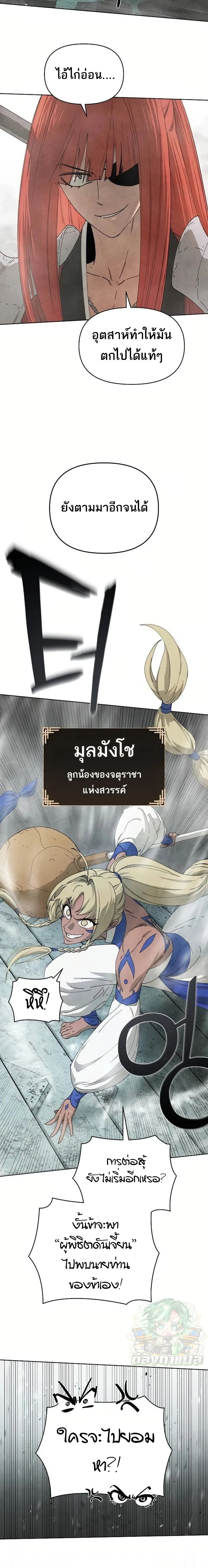 หน้าที่ 12