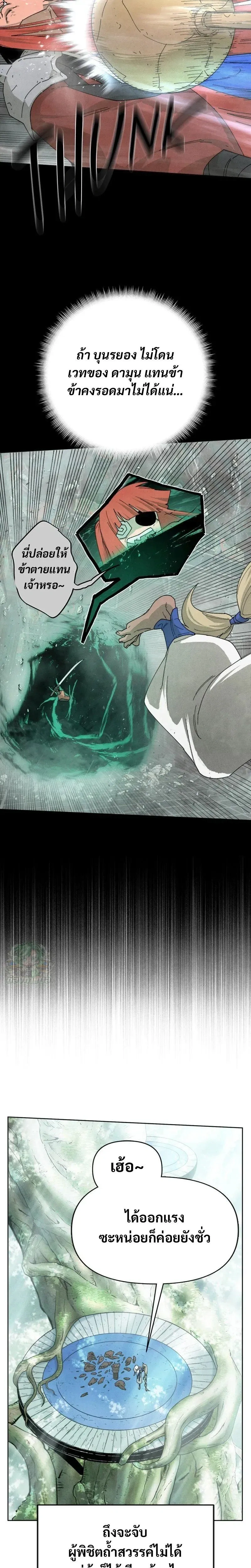 หน้าที่ 22