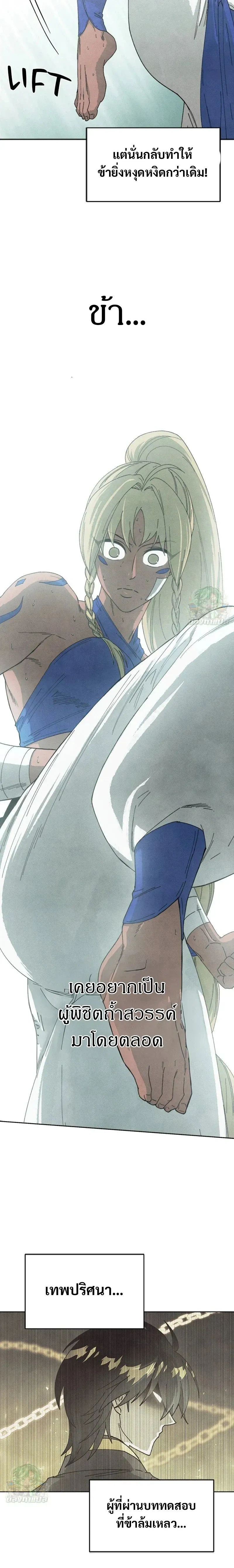 หน้าที่ 24