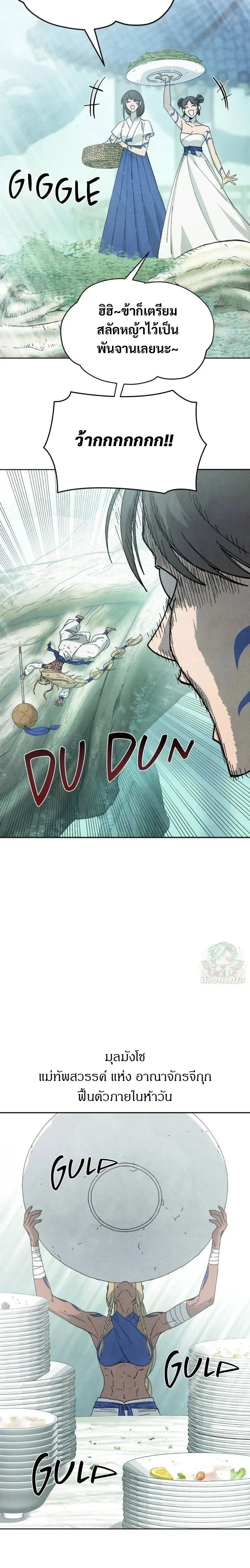 หน้าที่ 16