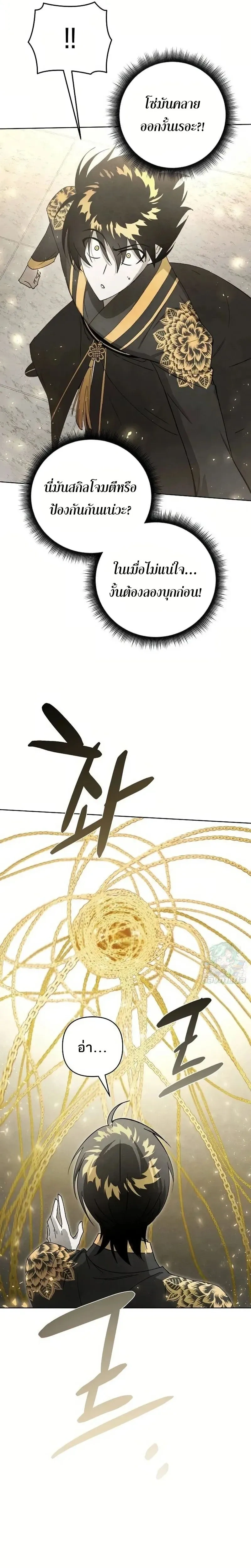 หน้าที่ 15