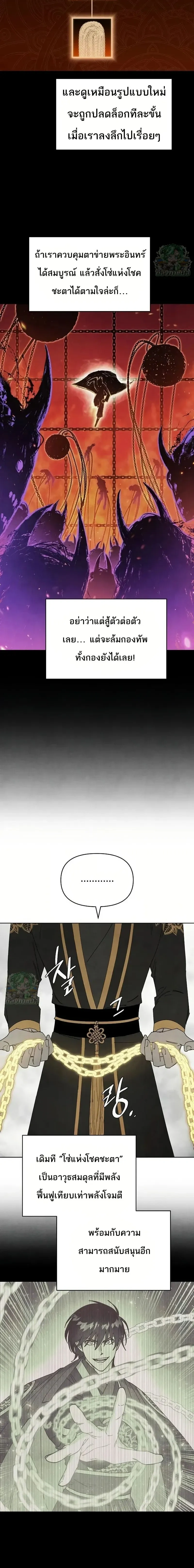 หน้าที่ 22